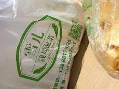 -雪儿钱局泡菜