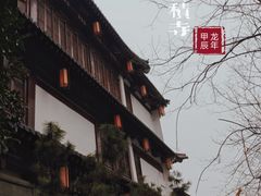 -香积寺