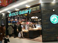 门面-东哥面包(江宁大润发店)