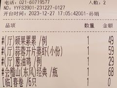 -丰收日·小海鲜·沪上家宴(顾村正大店)