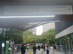 -深圳市人才园(深南大道店)