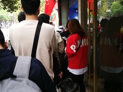 -芳婆糕团店(王府大街店)
