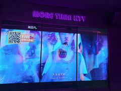 -星聚会KTV(景枫中心店)