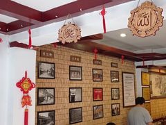 大堂-伊兰麒兰馨园·川菜·清真馆(339电视塔店)