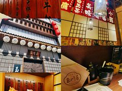 -玉川屋·深夜食堂居酒屋(柳巷店)