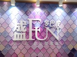 -南京康美美容医院·旗舰店