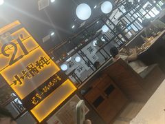-二十一分小锅炖(中心店)