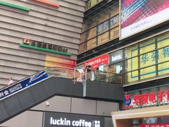 门面-瑞幸咖啡(Lab·华强电子世界店)