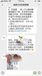 -溢美古法抗衰