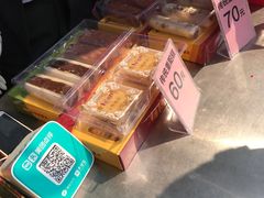-四宜糕团店(南大街店)