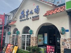 -绝城芋儿鸡(犀浦旗舰店)