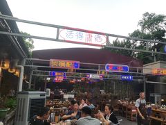 -捞锅坝子老火锅(汽博中心店)