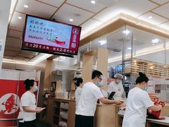 -喜家德虾仁水饺(浦东山姆店)