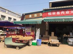 门面-西北农副产品中心批发市场(广安路店)