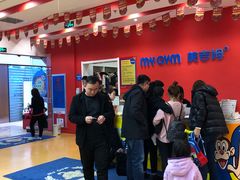 -美吉姆早教(高新中心)