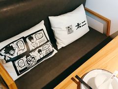 -太二酸菜鱼(福州泰禾店)