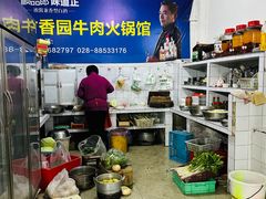 -徐氏竹香园牛肉火锅(飞虎路店)