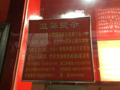 -阿捡忭京炸鸡(韭菜园总店)