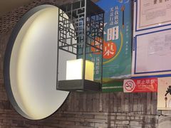 -呷哺呷哺 黄金牧场 (欢乐谷店)