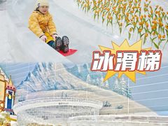-广州热雪奇迹