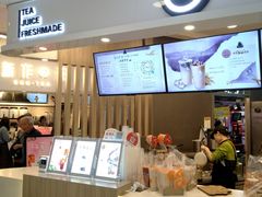 -CoCo都可(中华广场店)