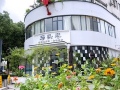 -马头巷·食景园(苏州总店)