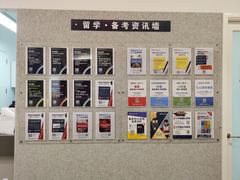 -英孚国际留学·雅思托福·DSE A-Level AP(福田中心)