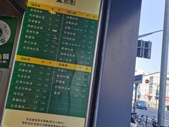 -1点点(河南中路店)