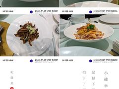 -郑州绿地JW万豪酒店-中餐厅
