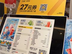 -7分甜(苏州中心店)