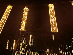 -重庆酸菜鱼(上海路店)