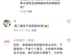 -小巷餐厅(五大街店)