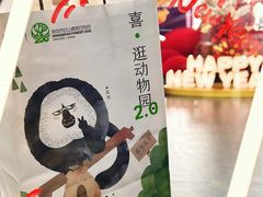 -喜茶(北京三里屯太古里店)