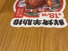 -秦大宽·陕西手工面(仁和新城店)