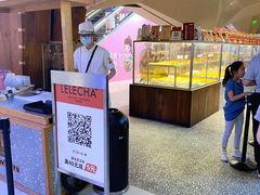 -LELECHA乐乐茶(上海五角场万达广场店)