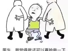 -特一安24小时宠物医院·骨科·中兽医