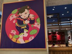 大堂-掌柜的店·河南菜(新天地店)