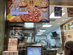 -棒约翰比萨·意面(君尚3019店)