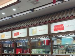 -张一元(总店)