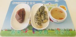 点击看大图 -台湾宝儿月子中心 (中南路店)
