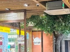 -野山舂·贵州现舂酸汤火锅(鸿通城店)