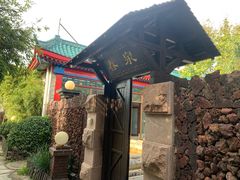 -北京益泉花园酒店