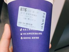 -瑞幸咖啡(AI创新中心A区店)