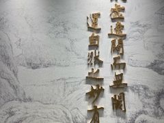 -台州博物馆