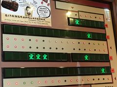 门面-一蘭拉面(铜锣湾店)