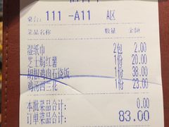 -Aqua Oasis 水天堂(石路天虹店)