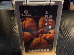 -YAMAKAWA(龙湖胥江天街店)