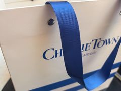 -CHARLIETOWN红茶公司(南京万象天地店)