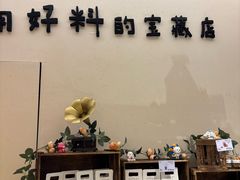 -小飞象面包公社(珠江路金鹰店)