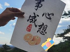 -医巫闾山